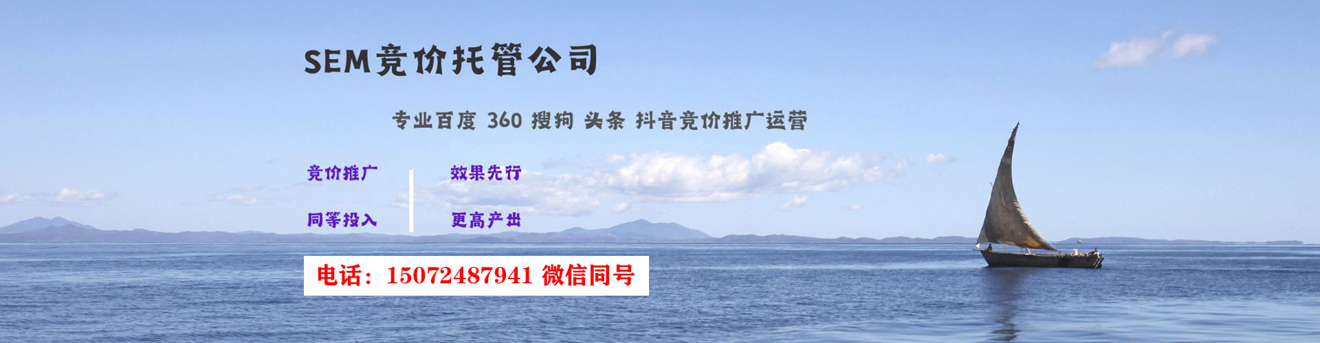 岫岩百度信息流