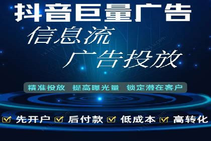 竞价推广开户成本分析：真实案例解读